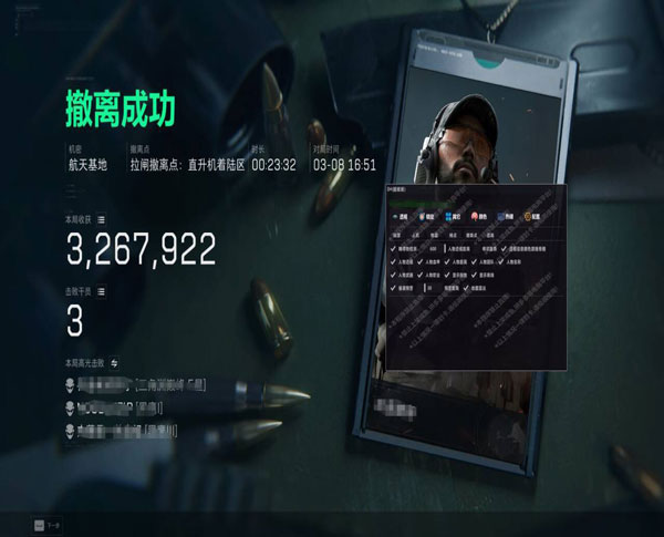 永恒专家v3.9.1